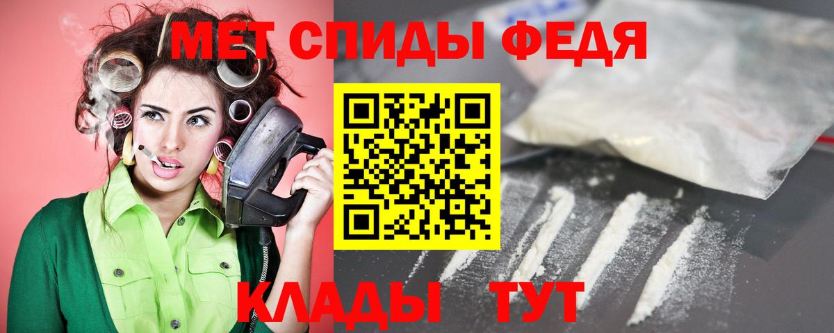 АМФ  Вход с VPN  Кудрово  Амфетамин 98%  АМФЕТАМИН 