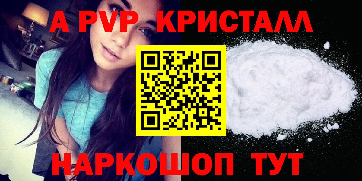 A-PVP СК КРИС Кудрово
