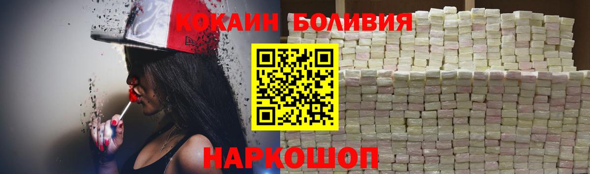 Cocaine Эквадор Кудрово