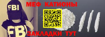 spice Будённовск