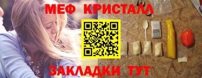 меф VHQ Бугуруслан