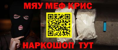 меф VHQ Бугуруслан
