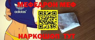 spice Будённовск