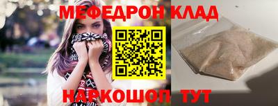 ALPHA-PVP Шелехов
