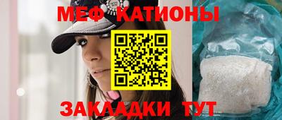 spice Будённовск