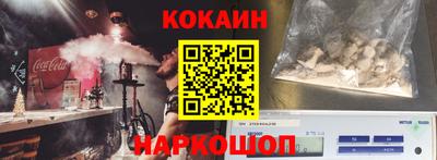 spice Будённовск