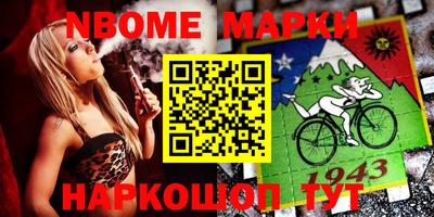 spice Будённовск