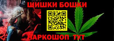 дистиллят марихуана Бузулук