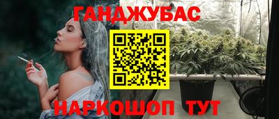 меф VHQ Бугуруслан