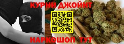 spice Будённовск