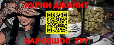spice Будённовск