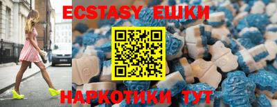 MESCALINE Шебекино