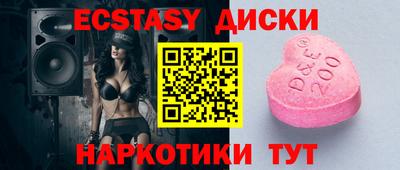 spice Будённовск