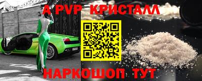 меф VHQ Бугуруслан