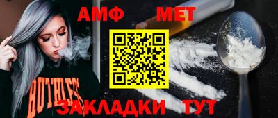 меф VHQ Бугуруслан