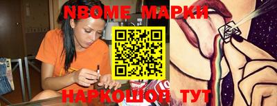 дистиллят марихуана Бузулук