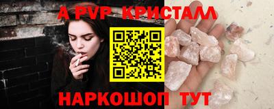 меф VHQ Бугуруслан
