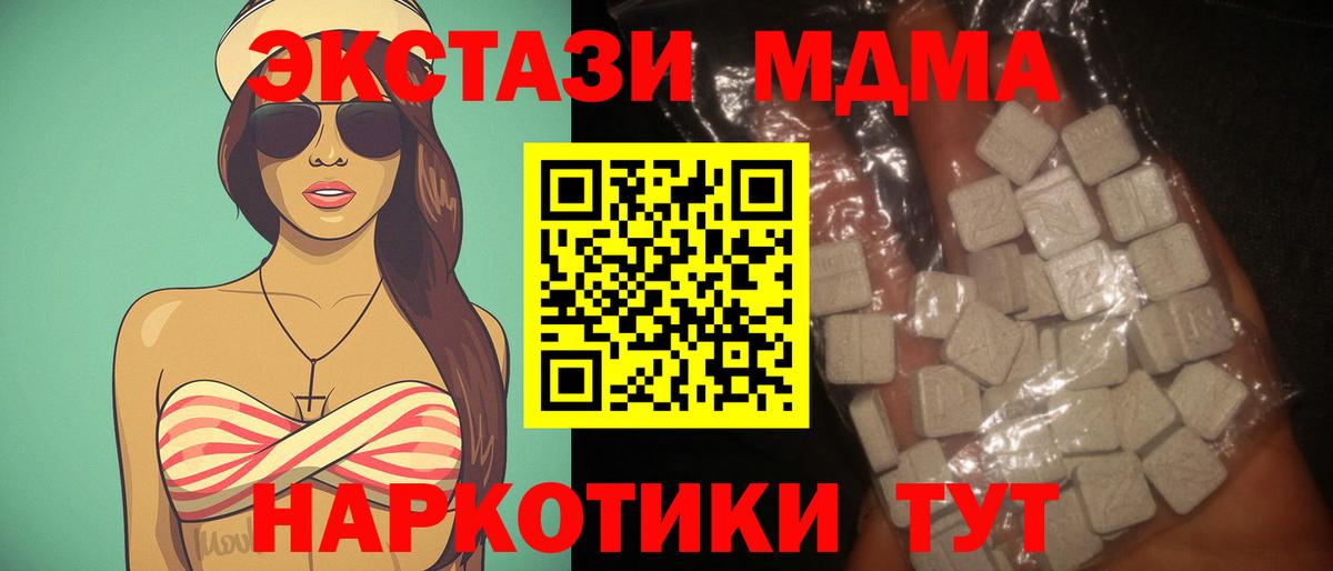 МДМА VHQ Кудрово