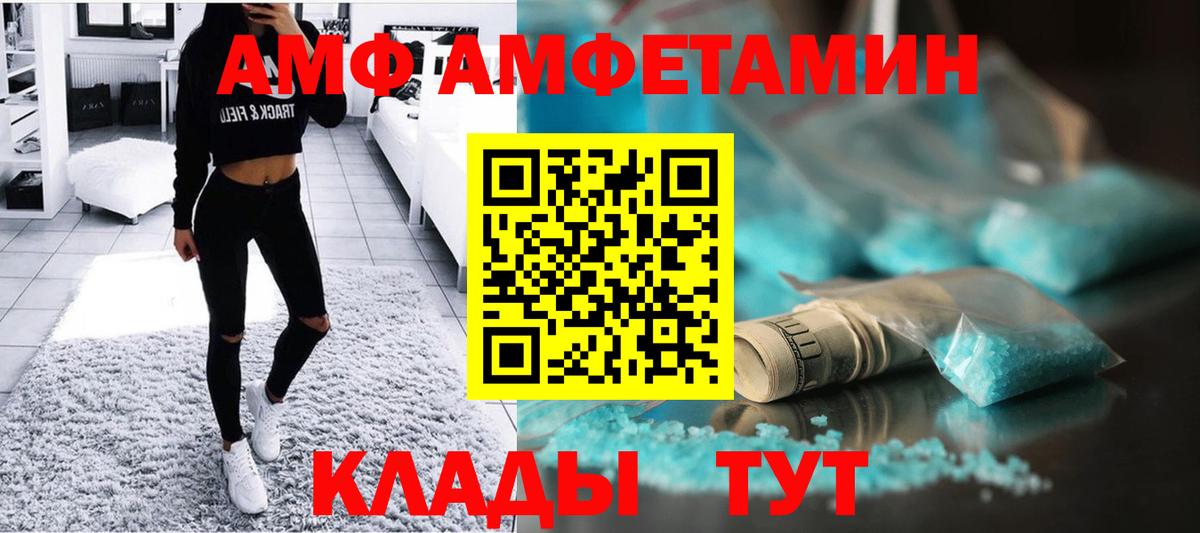Метамфетамин мет  Метамфетамин мет  Кудрово  Вход с VPN 