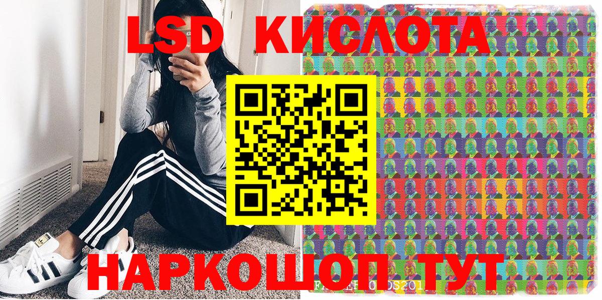 Наркотические марки 1500мкг  Наркотические марки  где купить наркоту  Вход с VPN  Кудрово 
