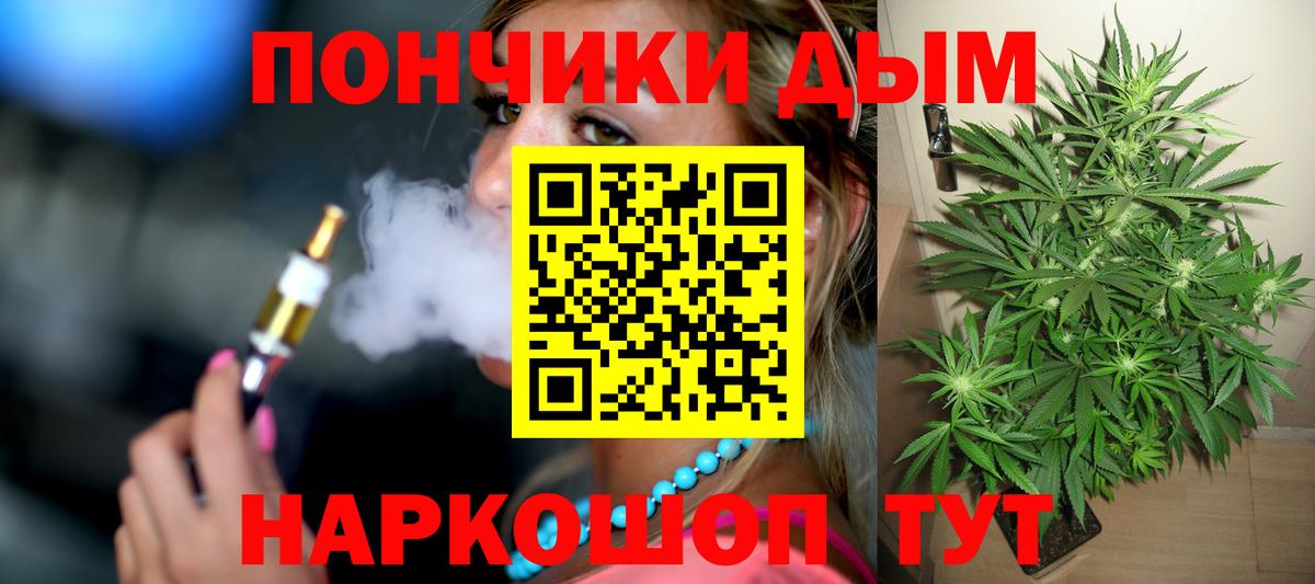 Канабис конопля  Марихуана семена  Каннабис MAZAR  Вход с VPN  Кудрово 